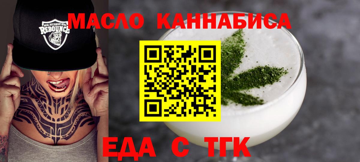 Избербаш  Canna-Cookies марихуана  Вход с VPN 