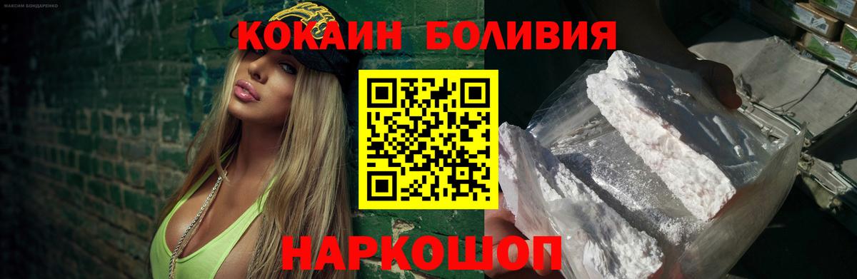 Cocaine FishScale Избербаш