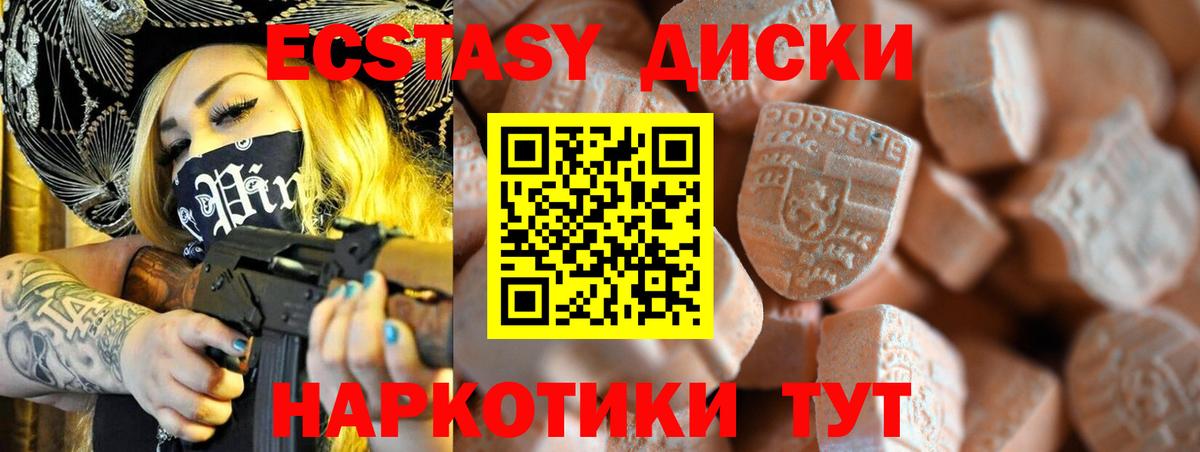 Избербаш  где купить наркоту  Вход с VPN  Экстази louis Vuitton  Экстази VHQ 