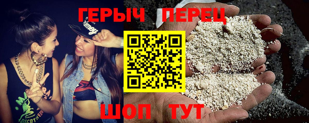 Героин белый Избербаш