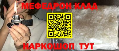 твердый Краснознаменск