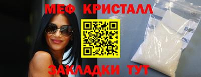 мефедрон мука Краснодар