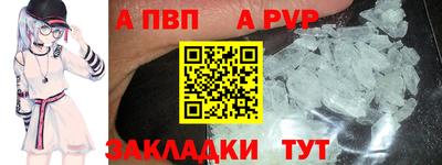 мефедрон мука Краснокаменск