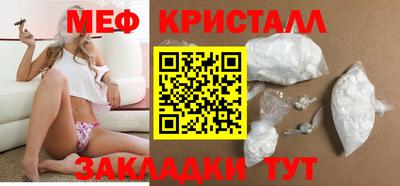 мефедрон мука Краснодар