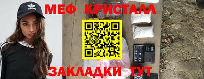 мефедрон мука Краснодар