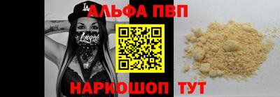 мефедрон мука Краснокаменск