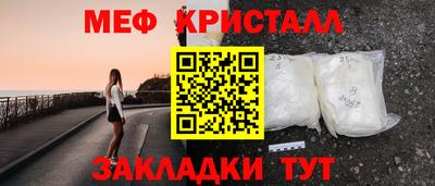 jwh Кумертау