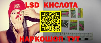 твердый Краснознаменск