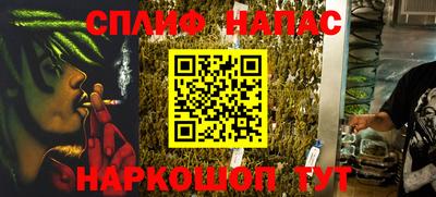 мефедрон мука Краснокаменск
