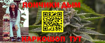 мефедрон мука Краснодар