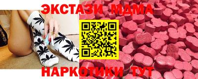 мефедрон мука Краснодар