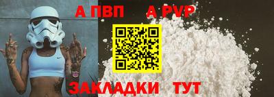 мефедрон мука Краснодар