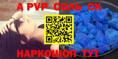 мефедрон мука Краснокаменск