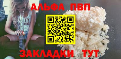 мефедрон мука Краснокаменск
