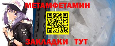 мефедрон мука Краснокаменск