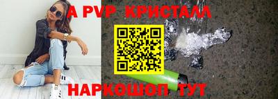 мефедрон мука Краснокаменск