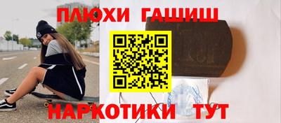 мефедрон мука Краснодар