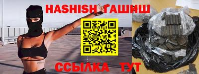 мефедрон мука Краснокаменск