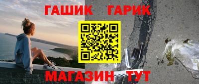 мефедрон мука Краснокаменск