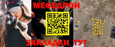 мефедрон мука Краснодар