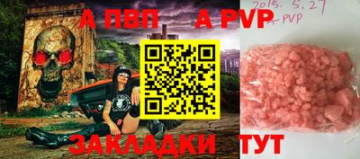 мефедрон мука Краснокаменск