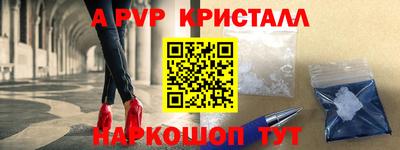 мефедрон мука Краснодар