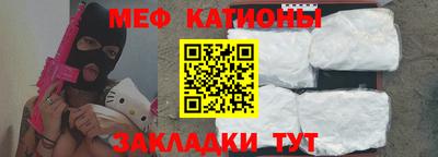 мефедрон мука Краснокаменск