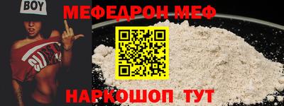 твердый Краснознаменск