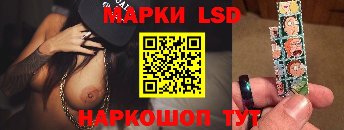 ЛСД экстази кислота  Лсд 25 экстази кислота  Вход с VPN  LSD-25 экстази  Избербаш 