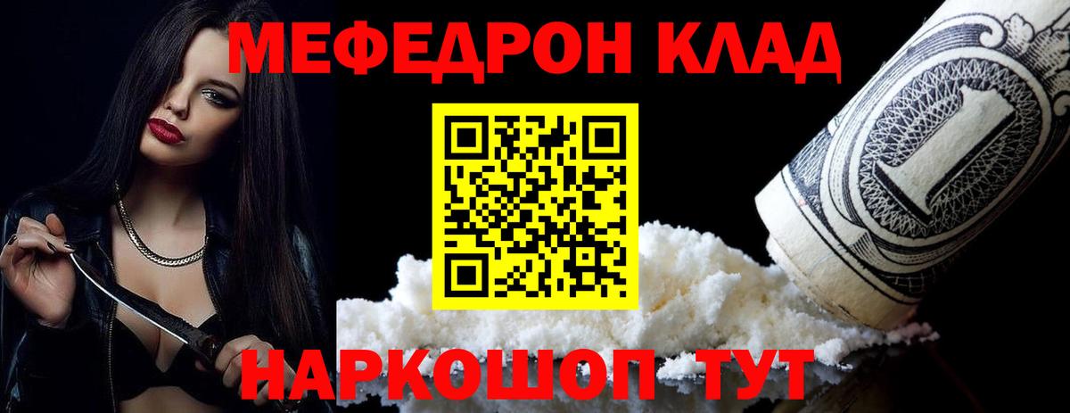 Избербаш  Меф mephedrone  Меф  Меф  Вход с VPN  Меф 4 MMC 