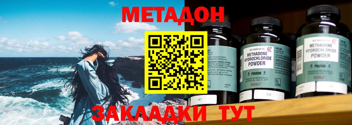 МАРИХУАНА  Гашиш  Избербаш  Вход с VPN  ГАШ  Мефедрон кристаллы 
