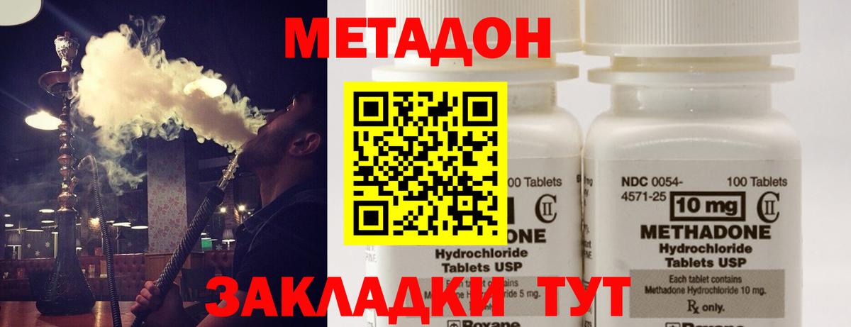 Избербаш  OMG ссылки  Вход с VPN  Метадон VHQ 