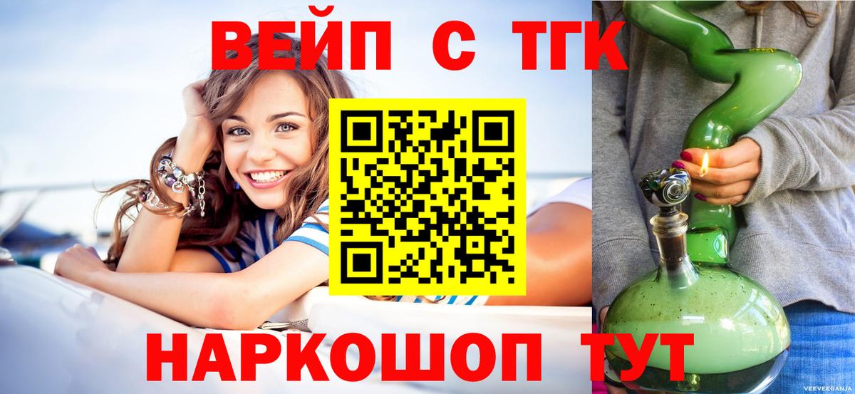 Дистиллят ТГК концентрат Избербаш