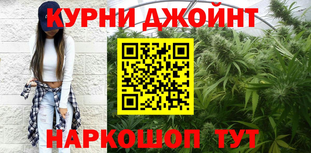 Бошки Шишки семена  Вход с VPN  Каннабис марихуана  Бошки Шишки марихуана  Избербаш  Марихуана Amnesia 